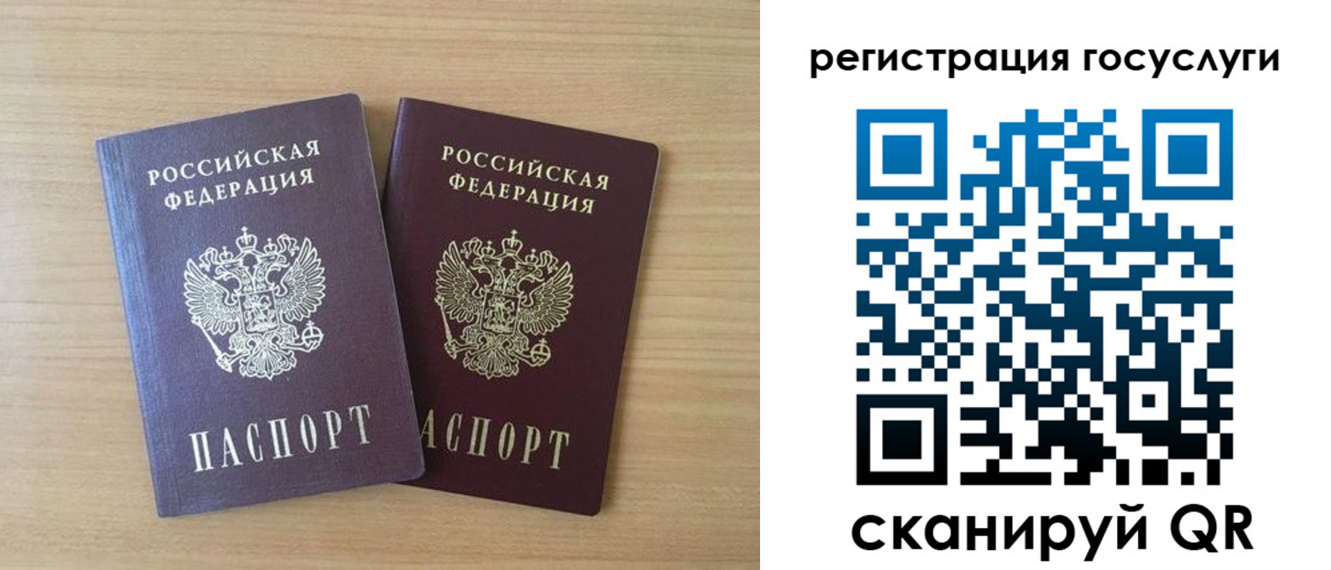 временная прописка в Кашире