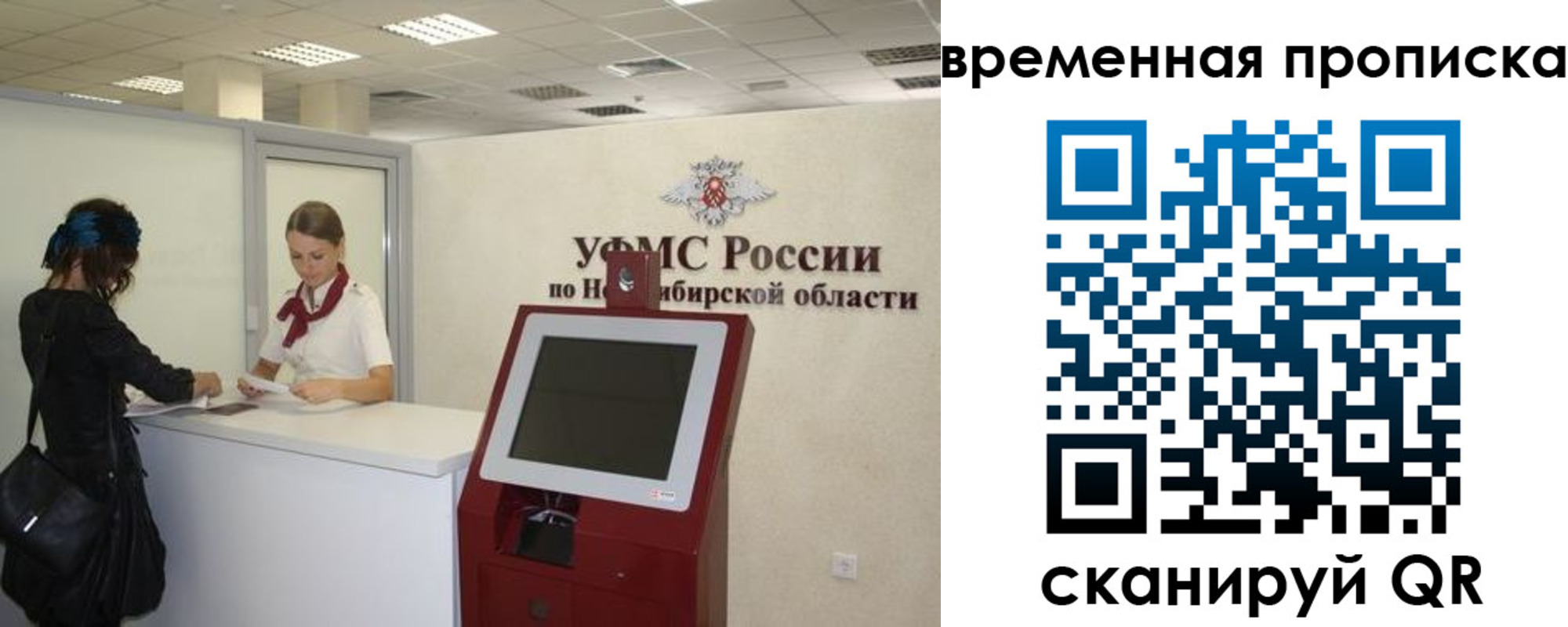 регистрация для дет. сада в Кашире