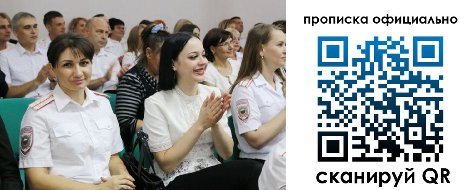 регистрация в Кашире
