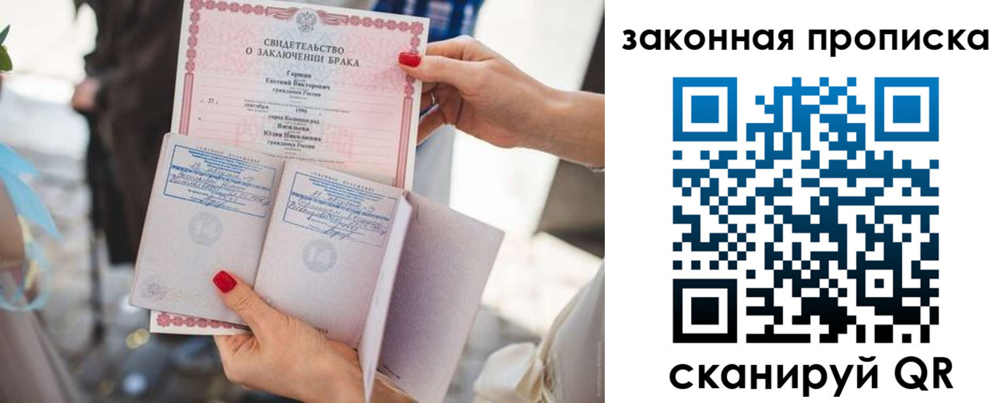 прописка поиск в Кашире