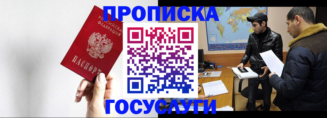 регистрация для дет. сада в Кашире