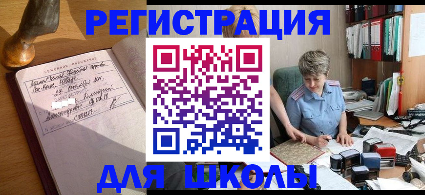 где прописаться в Кашире