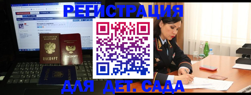 прописка для кредита в Кашире